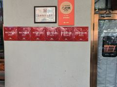 -玉华台饭庄(裕中西里小区店)