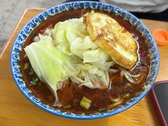 -蒋六十八梯眼镜面(渝中店)