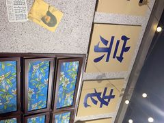 -楠火锅(龙阳广场店)