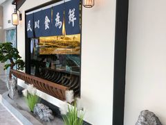 -大榕树下顺德菜(融创茂店)