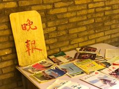 -和平菓局(王府井店)