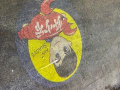 -虾少爷龙虾烧烤(双桥路店)