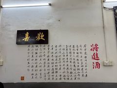 -上南瓦煲鸡·清远鸡·老字号(总店)