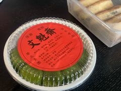-文魁斋