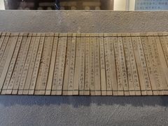 -孔庙学宫