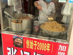 -张记捆鸡(总店)