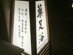 -国御温泉度假小镇