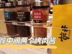 -乾杯烧肉居酒屋(中洲湾店)