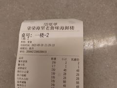 -柒柒海里·平价海鲜·蒸汽·家宴(金沙滩店)