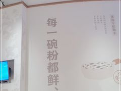 -小满手工粉(上海月星环球港店)