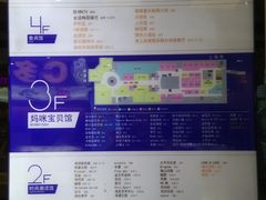 -歌神量贩式KTV(金谊店)