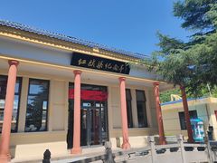 -红旗渠纪念馆