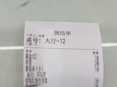 -同发号饭庄(复兴路店)