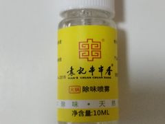 -袁记串串香(川师店)