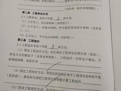 -今朝装饰旗舰店(并州北路店)