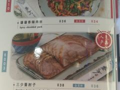 -娄三少·老北京春饼烤鸭家常菜(富力又一城店)