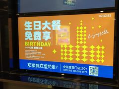 -星伦多自助料理·涮烤一体(虹悦城店)