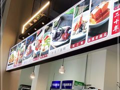 -百家鲜·杭帮菜