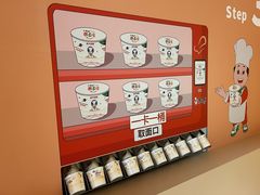 -康师傅味来馆