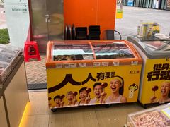 -粒上皇(虎门万达店)