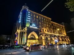 -丝路天山酒店(国际大巴扎店)