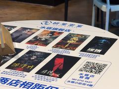 -棂笼·深度沉浸密室(武汉旗舰店)