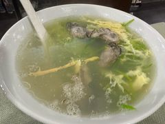 萝卜丝海蛎子汤-渔娘渔家丹东海鲜(东直门店)