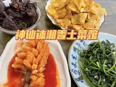 -神仙钵湘香土菜馆(光华路店)