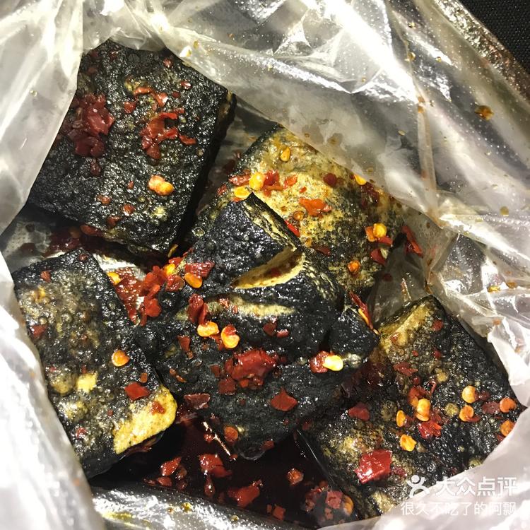 五娭毑臭豆腐(黄兴南路店)