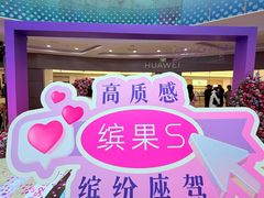 -万达广场(沈阳铁西店)