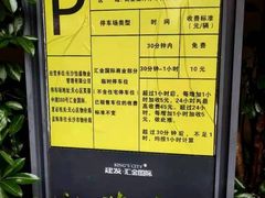 -明眸推拿(黄土岭店)