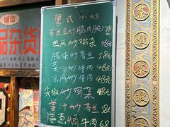 -湛林.粤西大排挡(前门店)