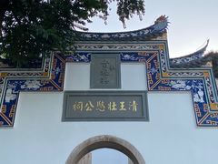 -乌山风景区