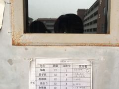 -广州白云广雅实验学校