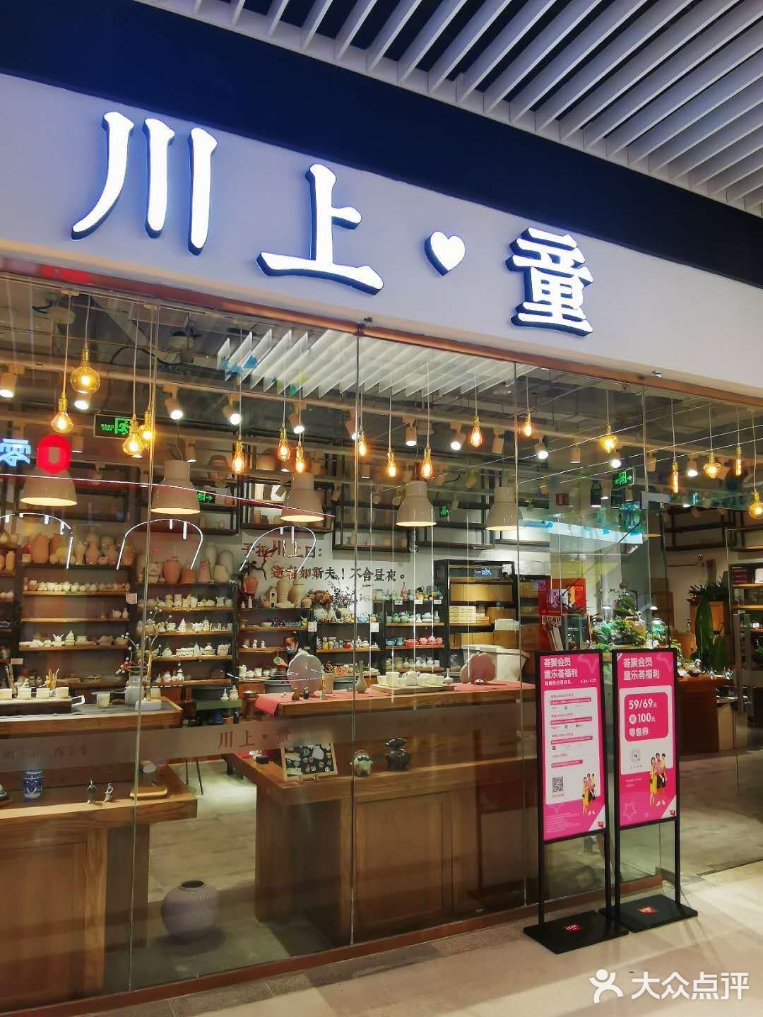 童趣王国空降北京荟聚——城南儿童乐园的巨无霸