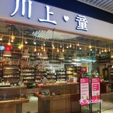 童趣王国空降北京荟聚——城南儿童乐园的巨无霸