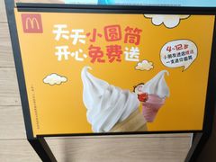 -麦当劳(怀集店)