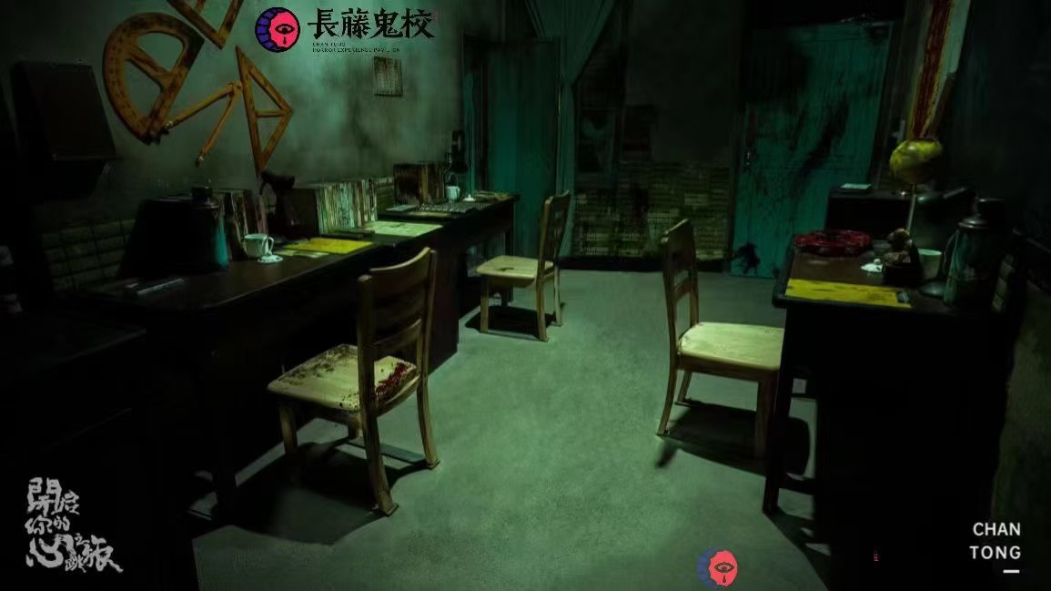 西安全新超大长藤鬼校