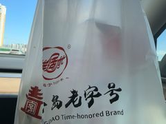 -生活林(河北路店)