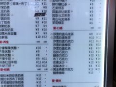 -沪上阿姨·精选茶饮(十一经路店)