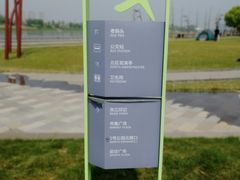 -南京眼步行桥