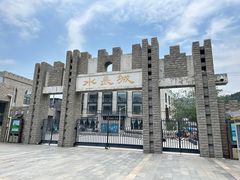 -何适山庄 ·可团建(水长城P2停车场店)