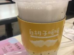 椰香荔芋西米露-满记甜品(金融街店)