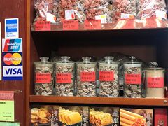 -么凤(波斯富街店)