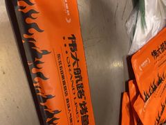 -伟大航路烤鱼(迅驰广场店)