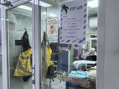 -达爱动物医院·犬猫分区·CT·复杂眼科(远洋山水分院)