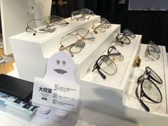 -大视家眼镜(园区星海店)