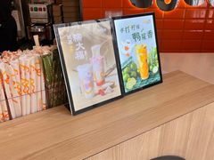 -CoCo都可(北新桥店)