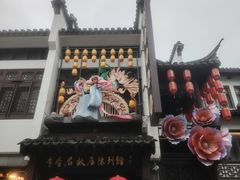 -李香君故居陈列馆