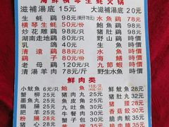 -花苑美食横琴生蚝火锅(拱北粤华路店)